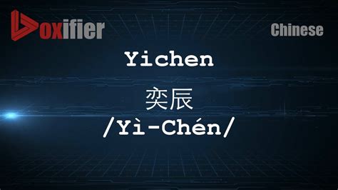 溢字五行属什么_溢字五行属什么和意义取名,第17张